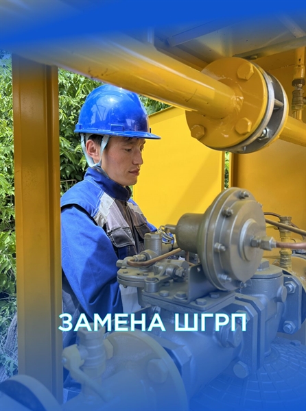Подготовка к отопительному сезону продолжается