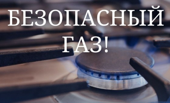 Қауіпсіздік талаптары бойынша түсіндіру жұмыстары